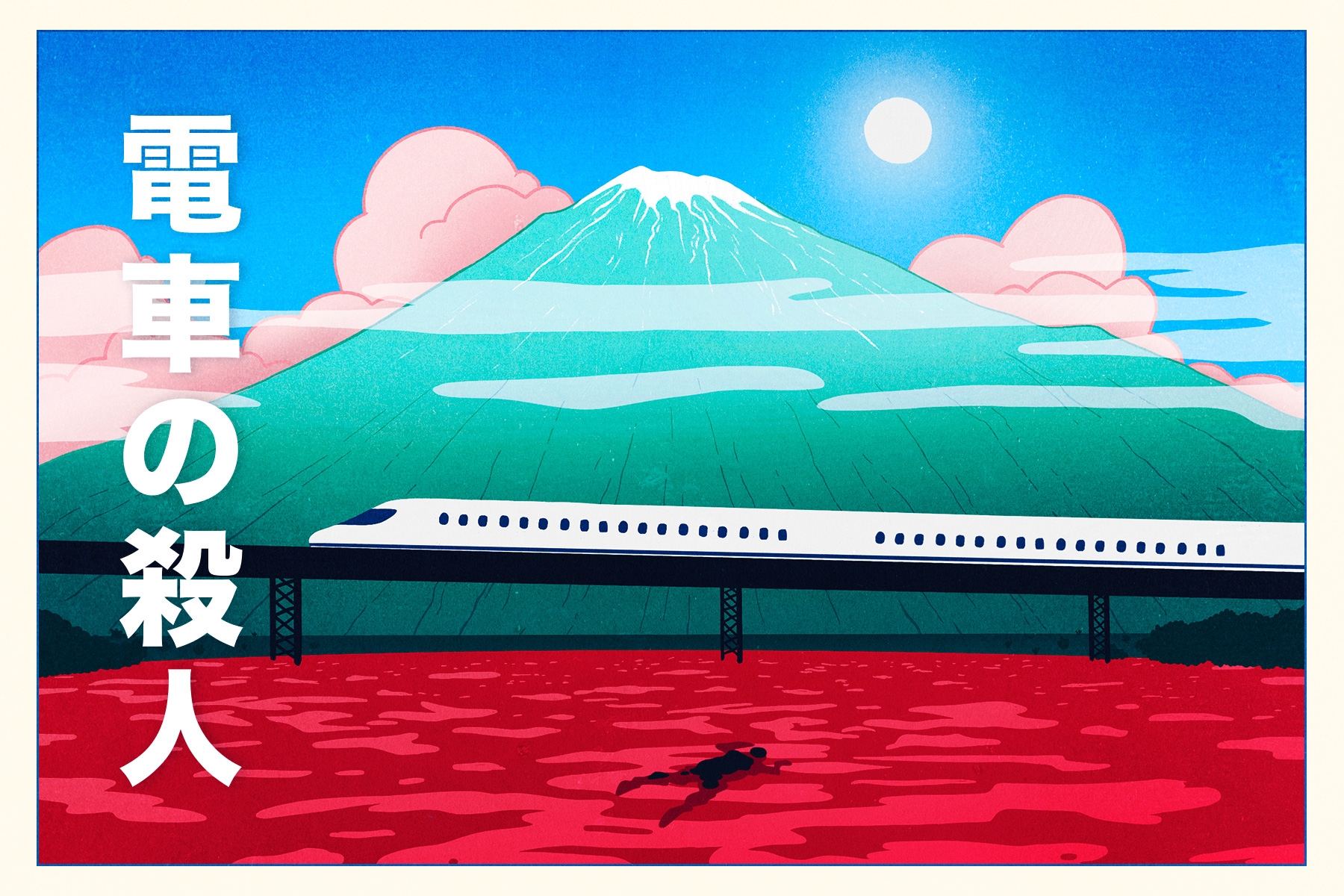 From the Orient Express to Bullet Train: why crime loves a locomotive